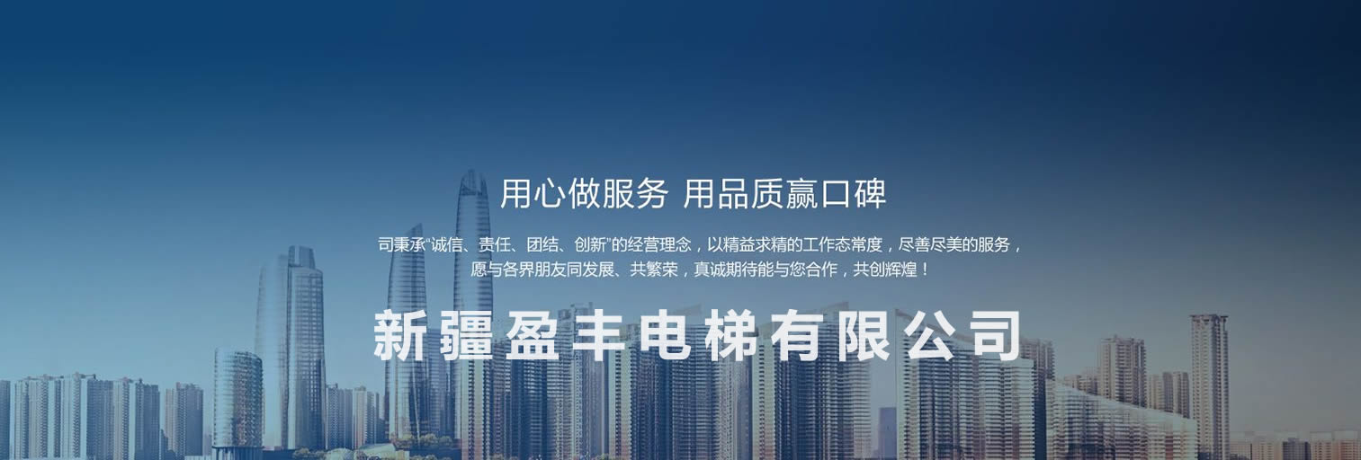 營造環境，創造價值！